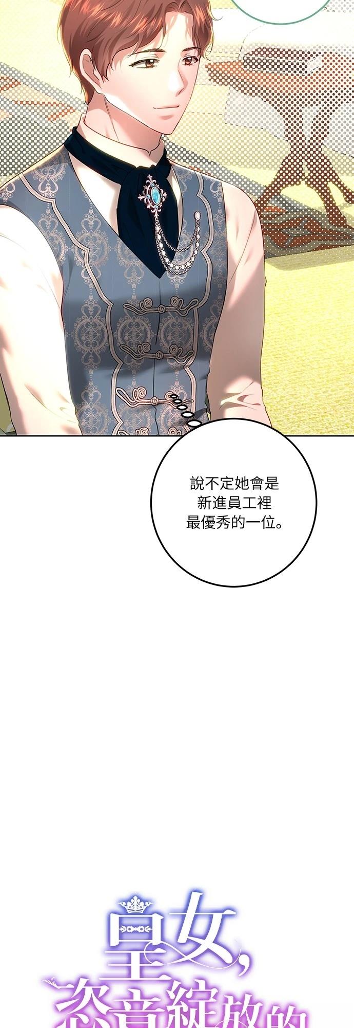 第107话29