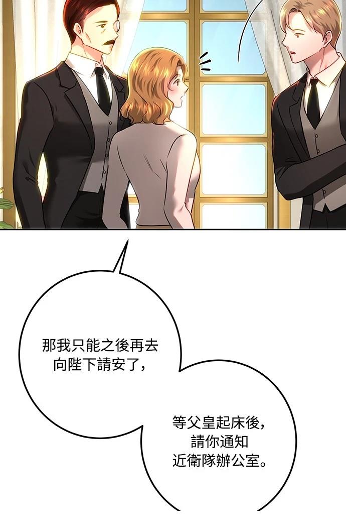 第107话3