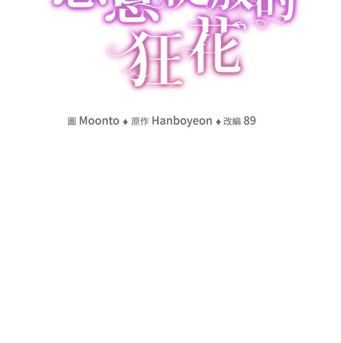 第107话30