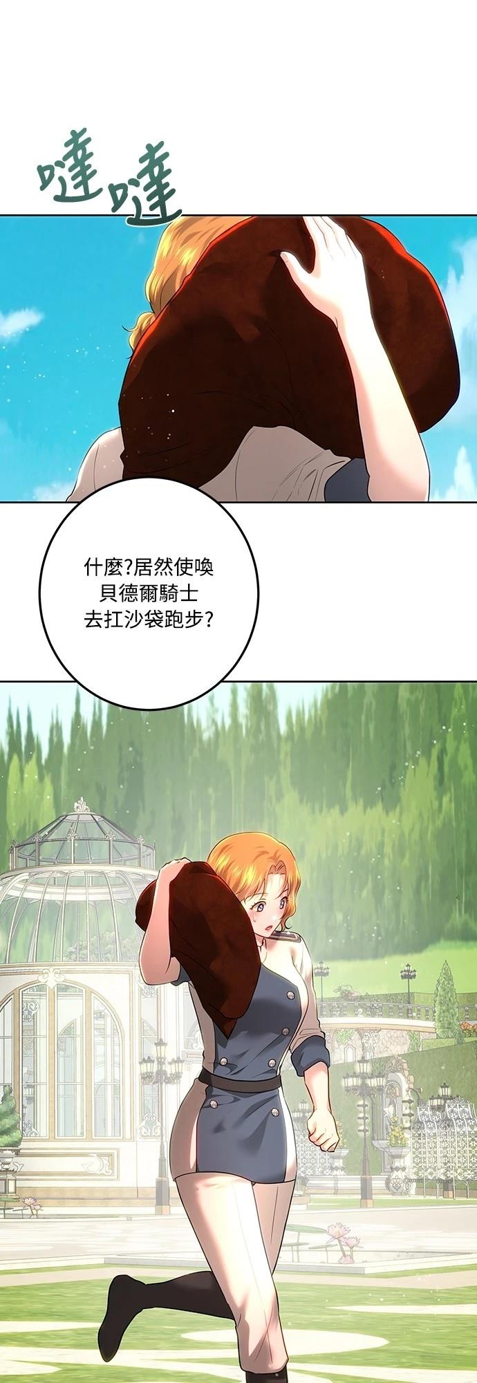 第107话31