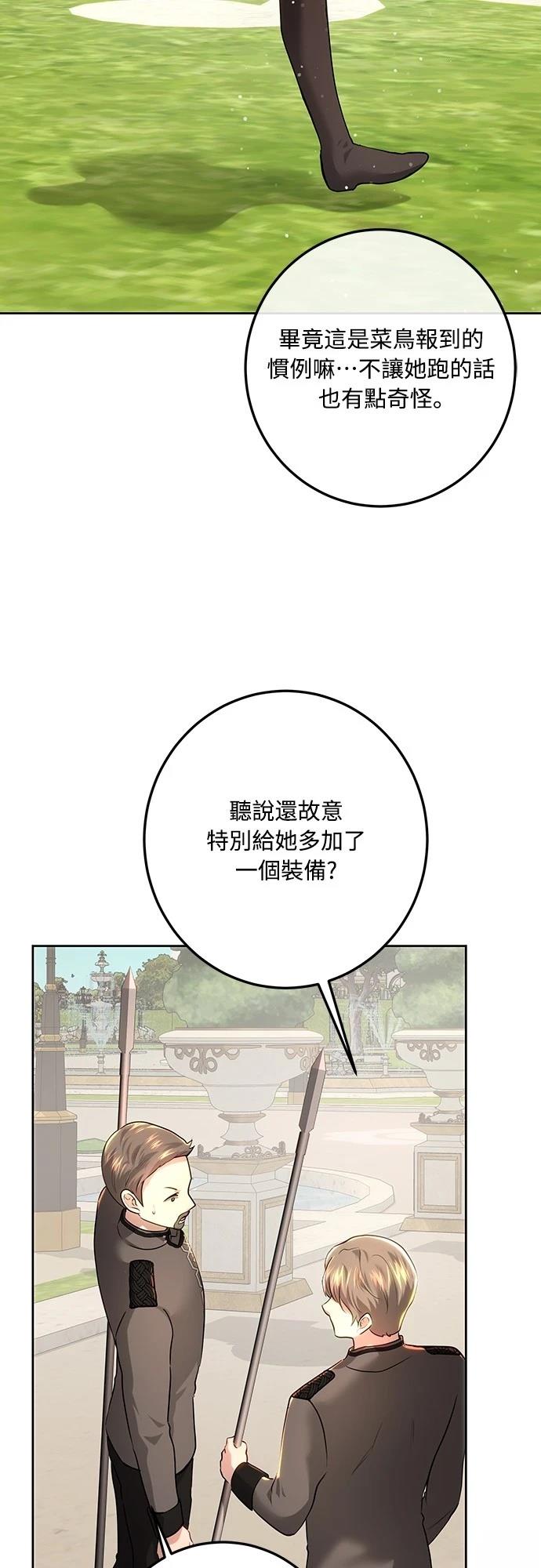 第107话32