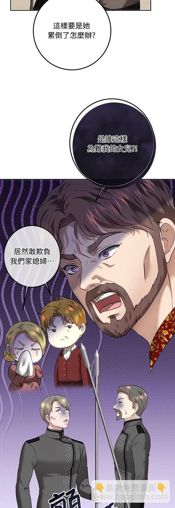 第107话33