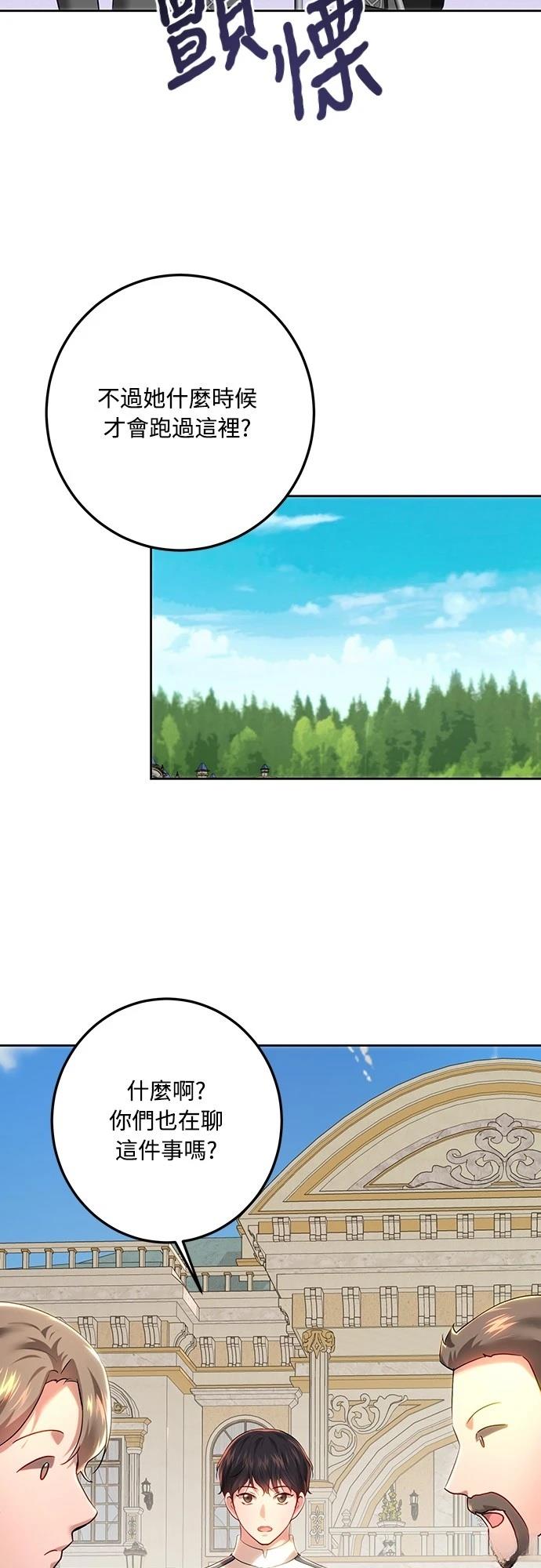 第107话34