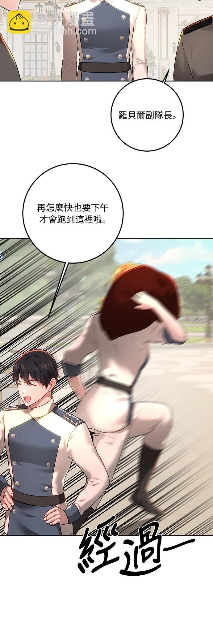 第107话35