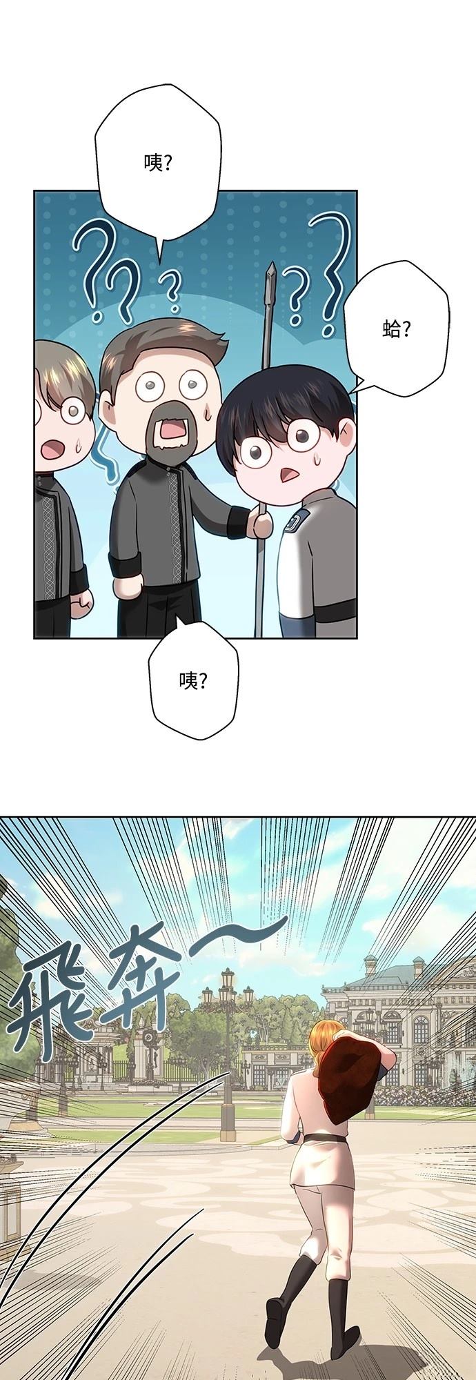 第107话37