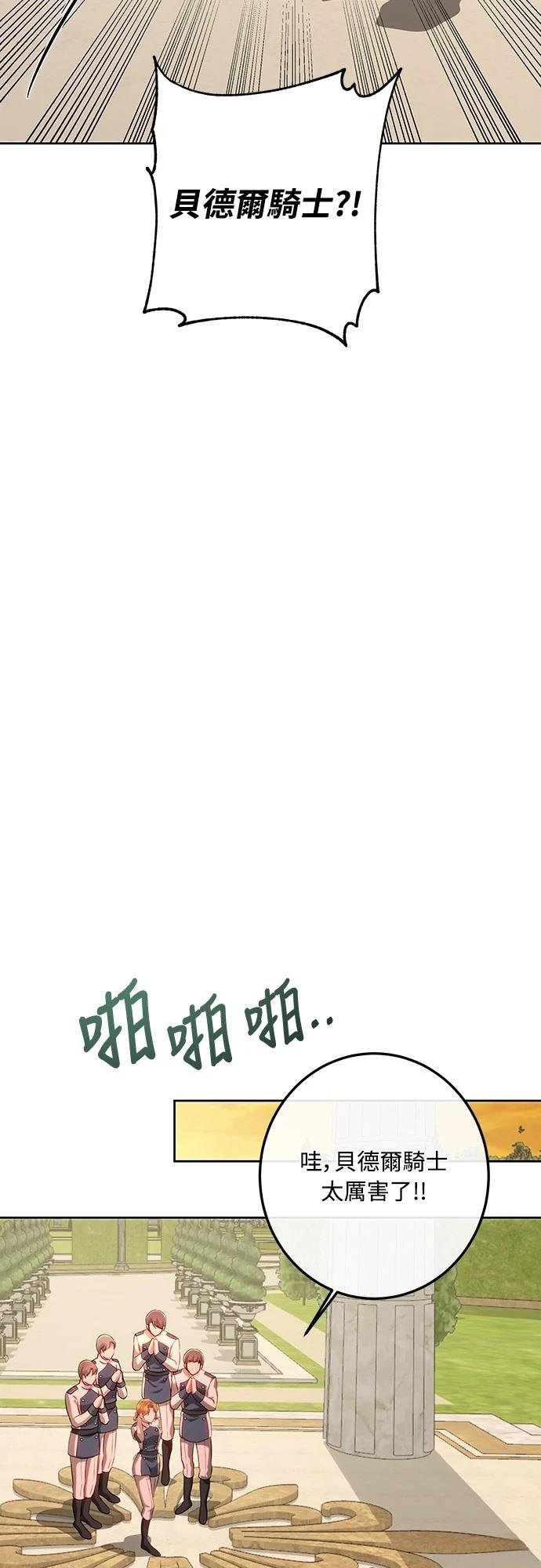 第107话38