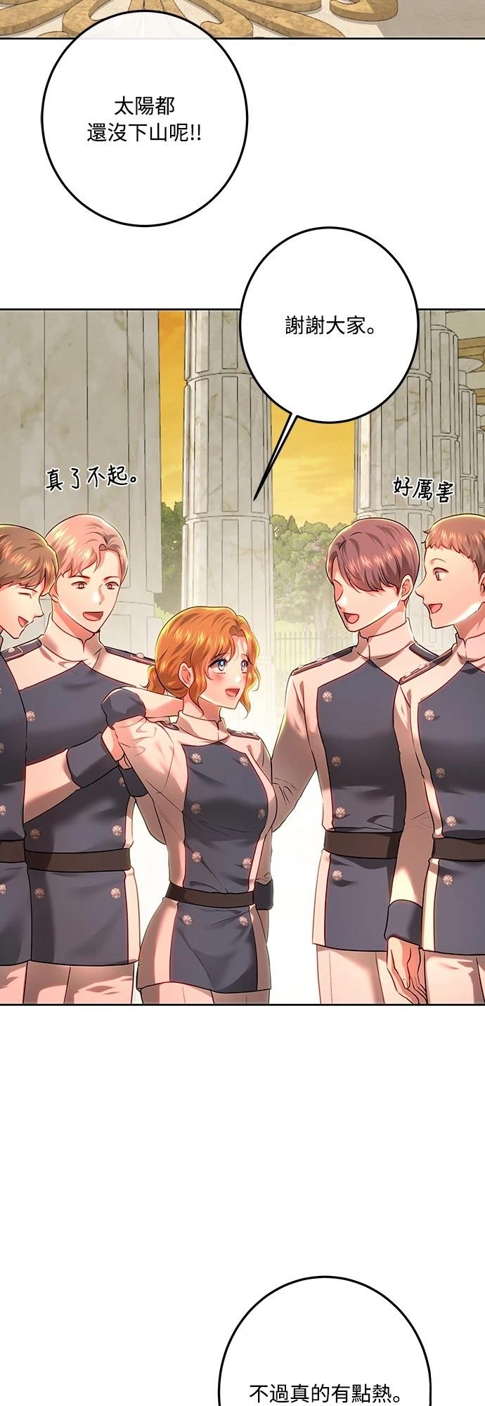 第107话39