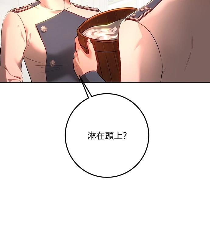 第107话41