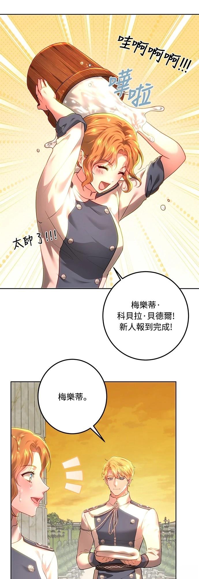 第107话42