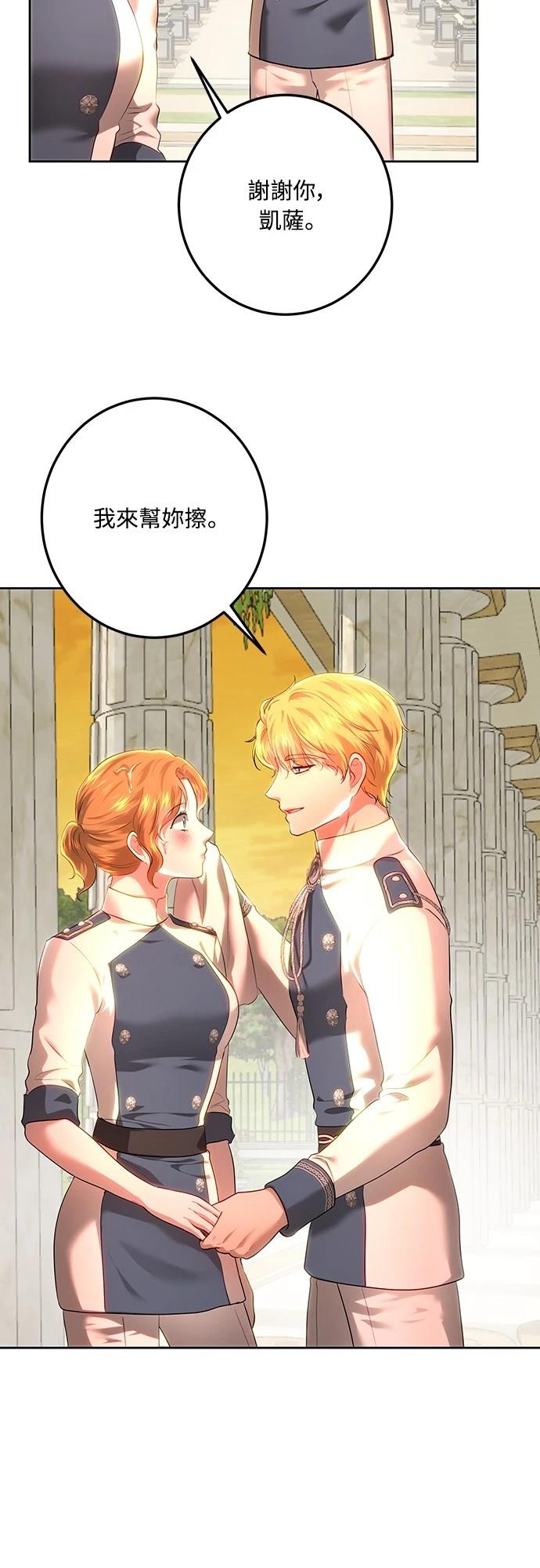 第107话43