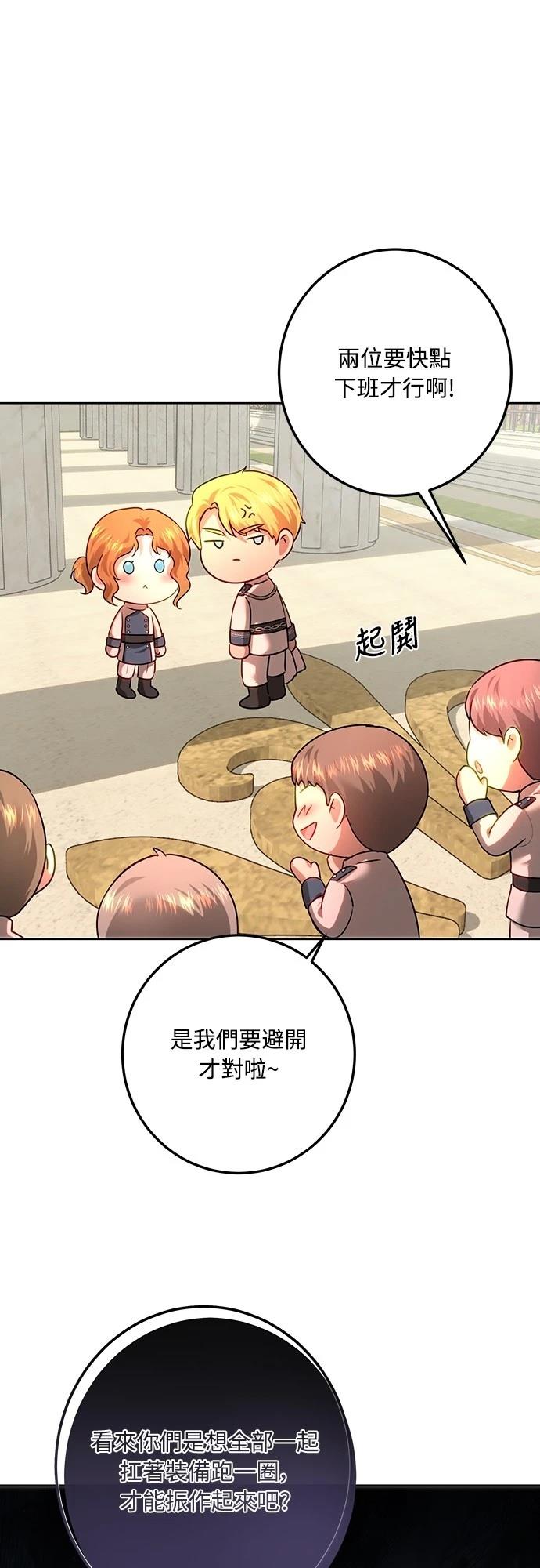 第107话44