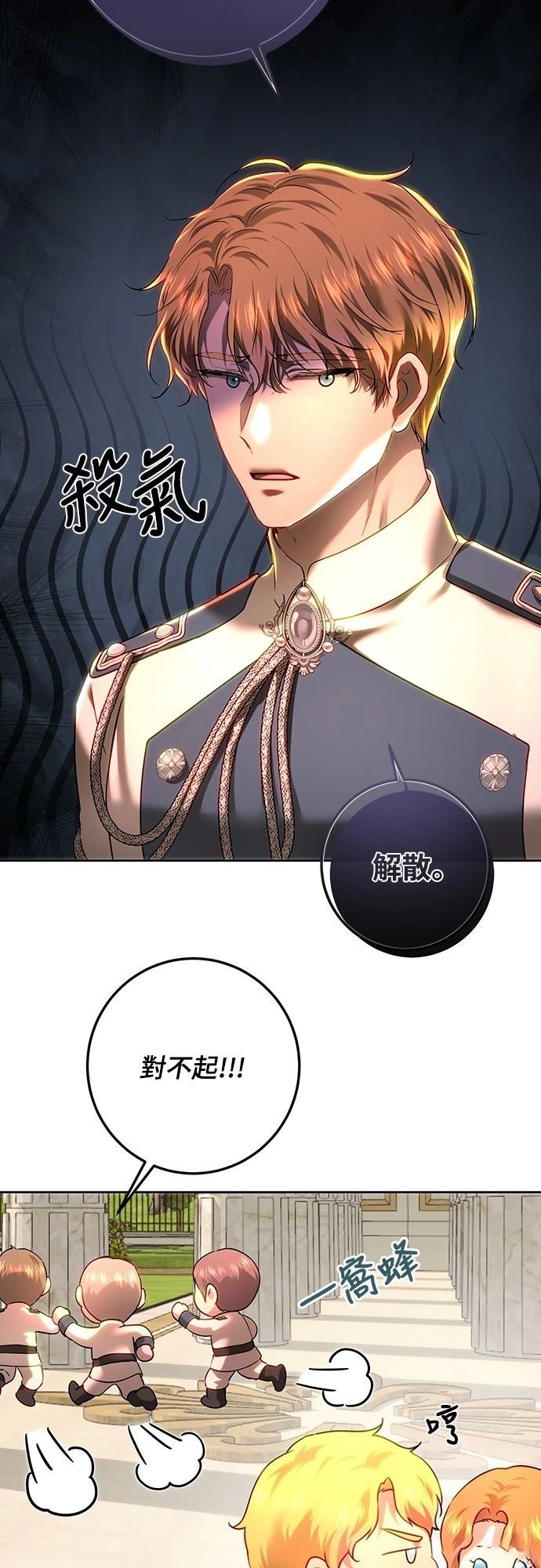 第107话45