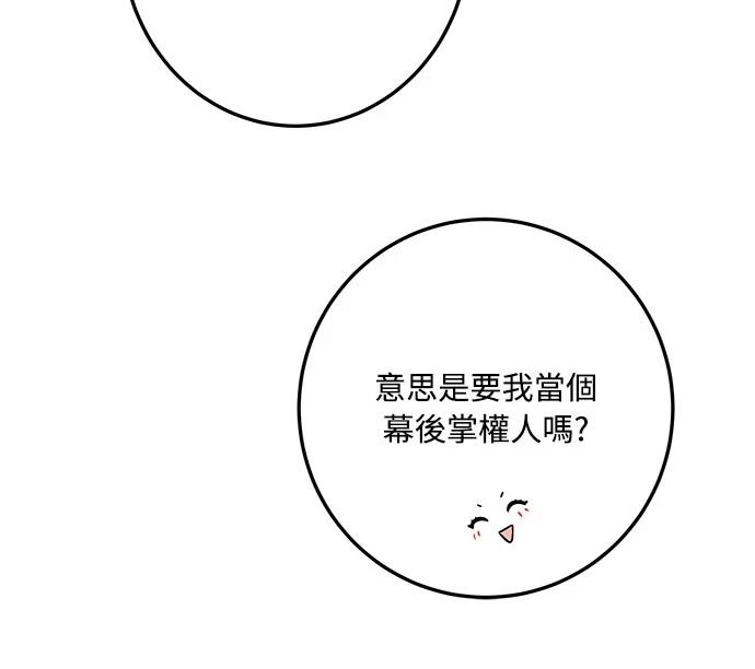 第107话47