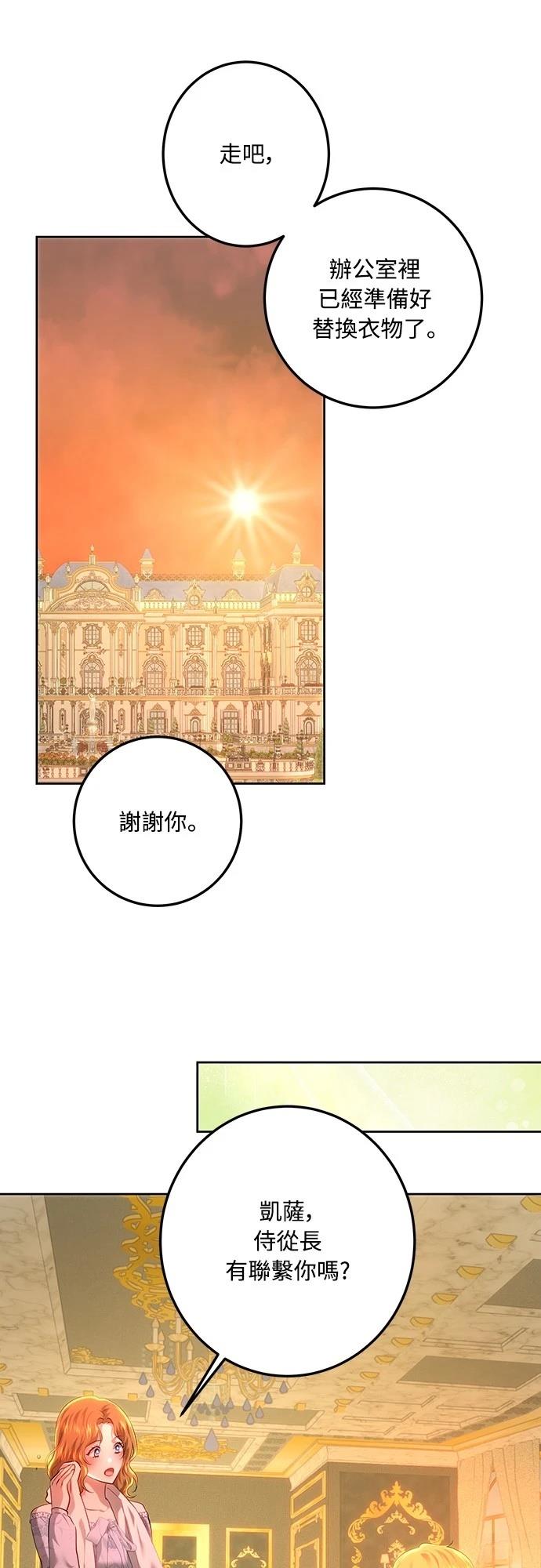 第107话48