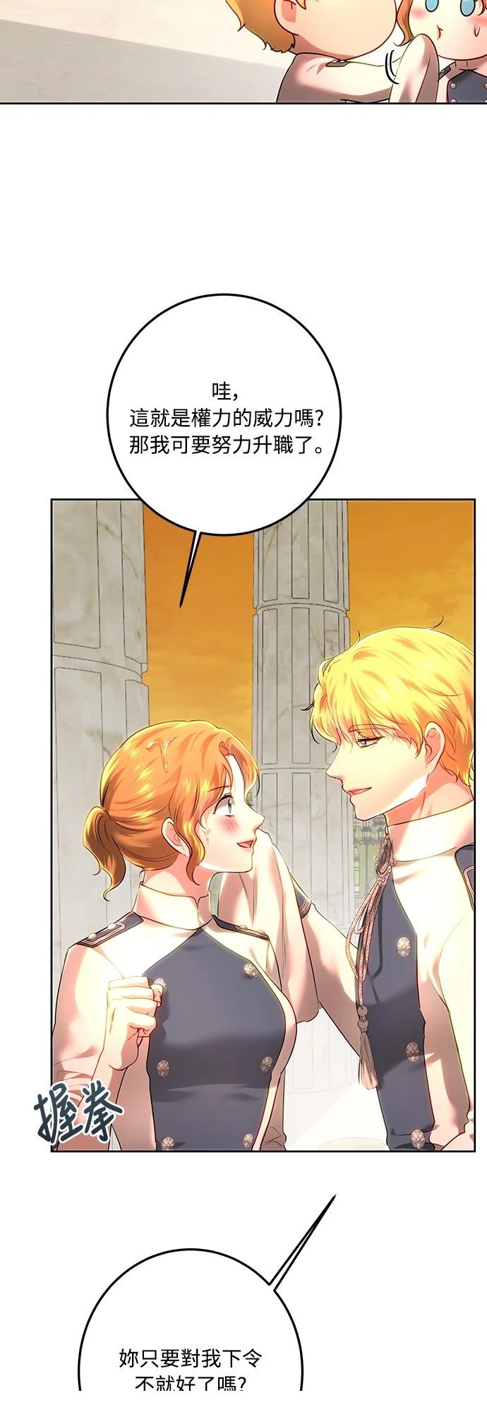 第107话50
