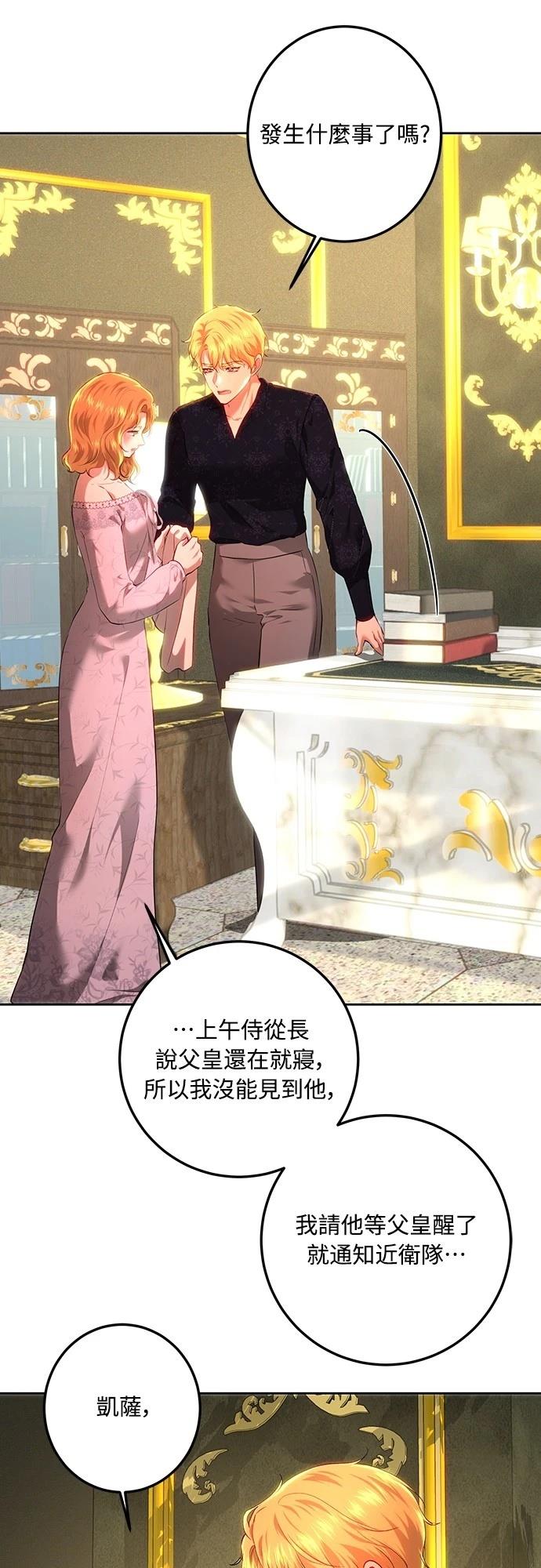 第107话54
