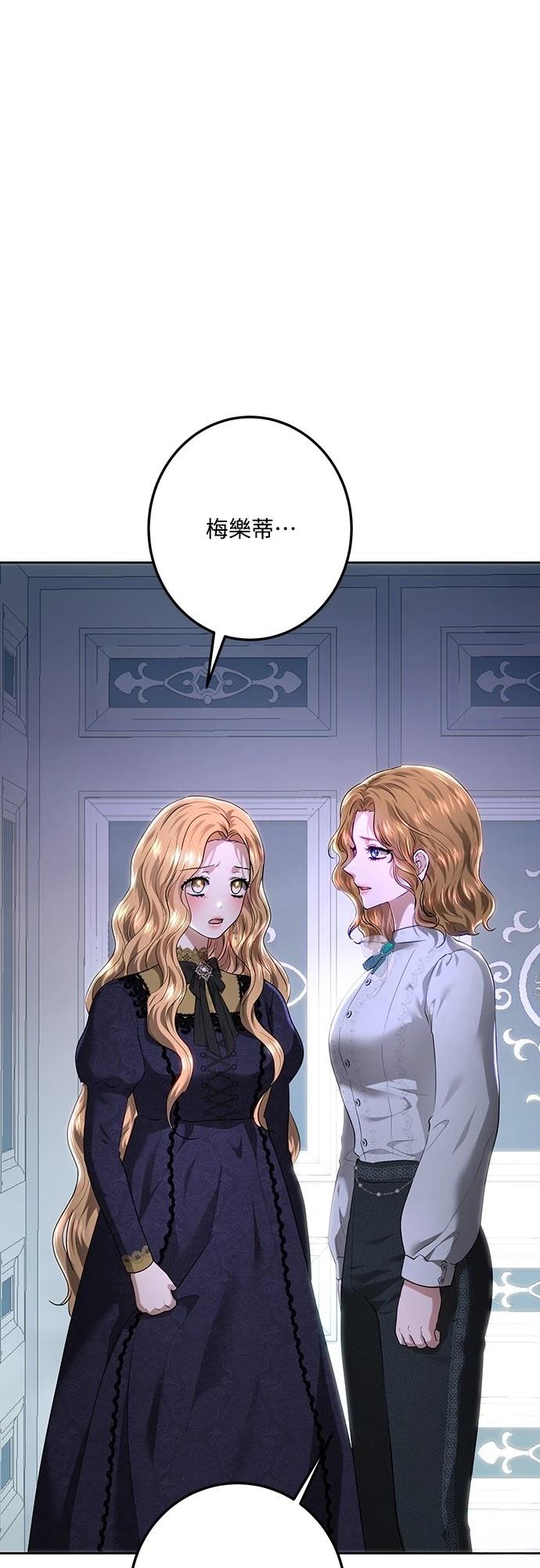 第107话59