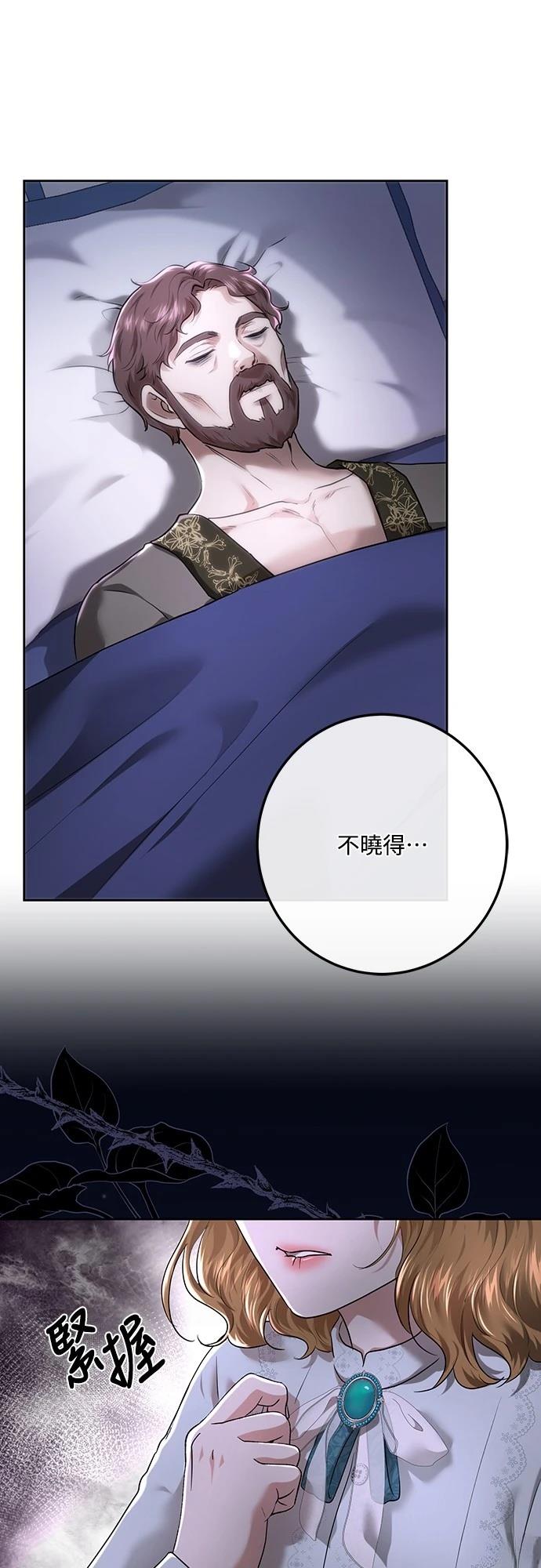 第107话62