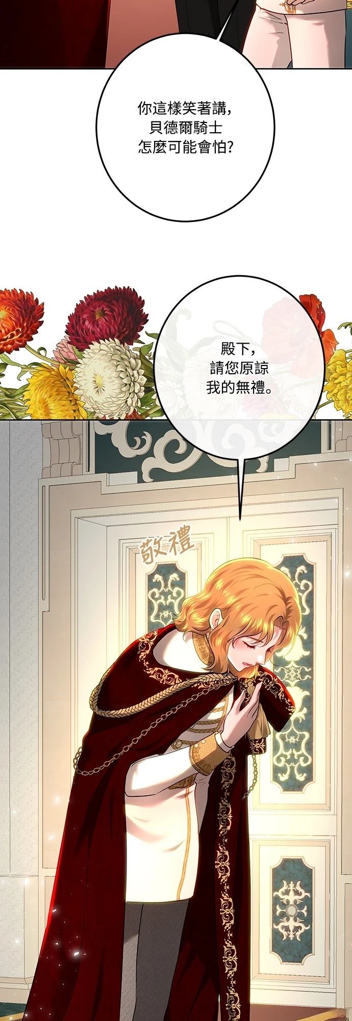 第107话8