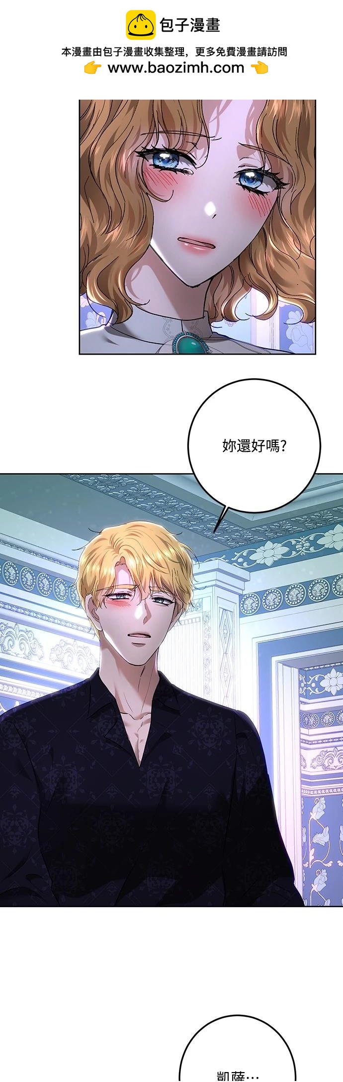 第108话1