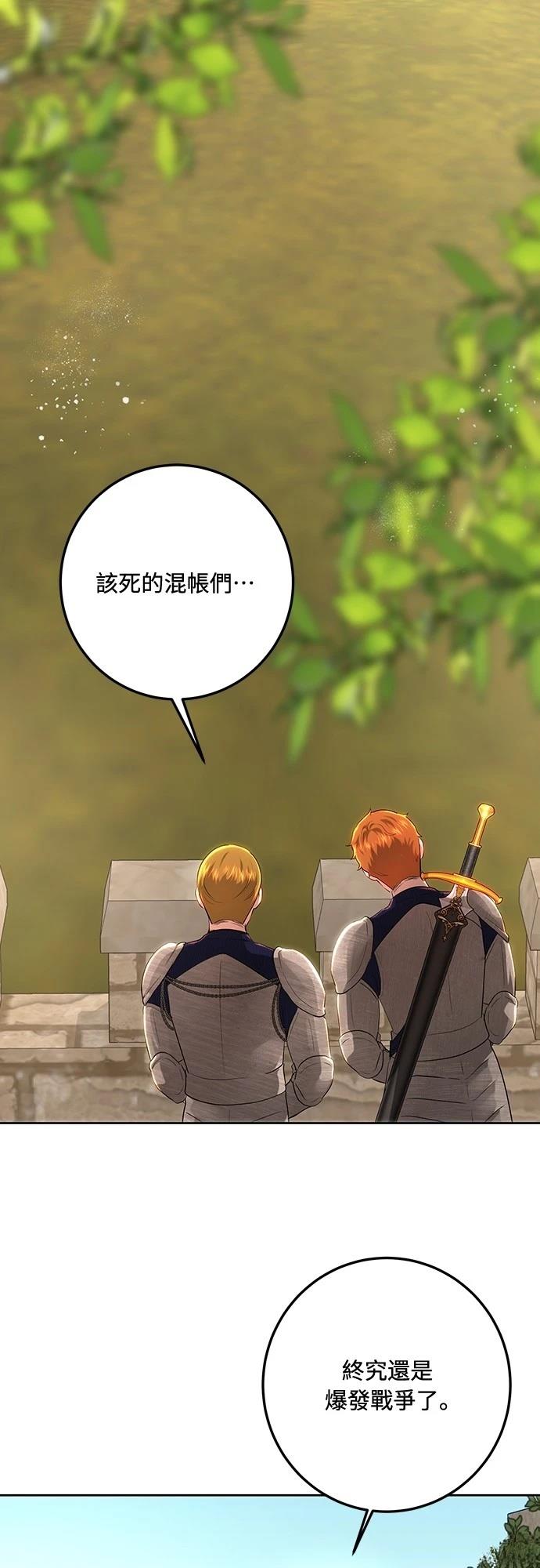 第108话10