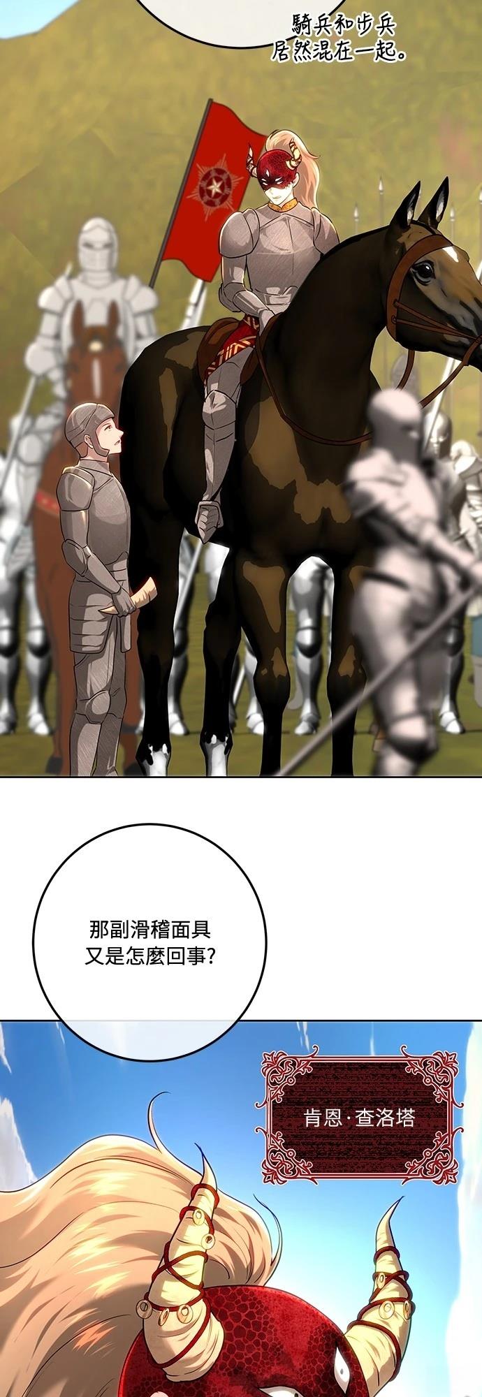 第108话12