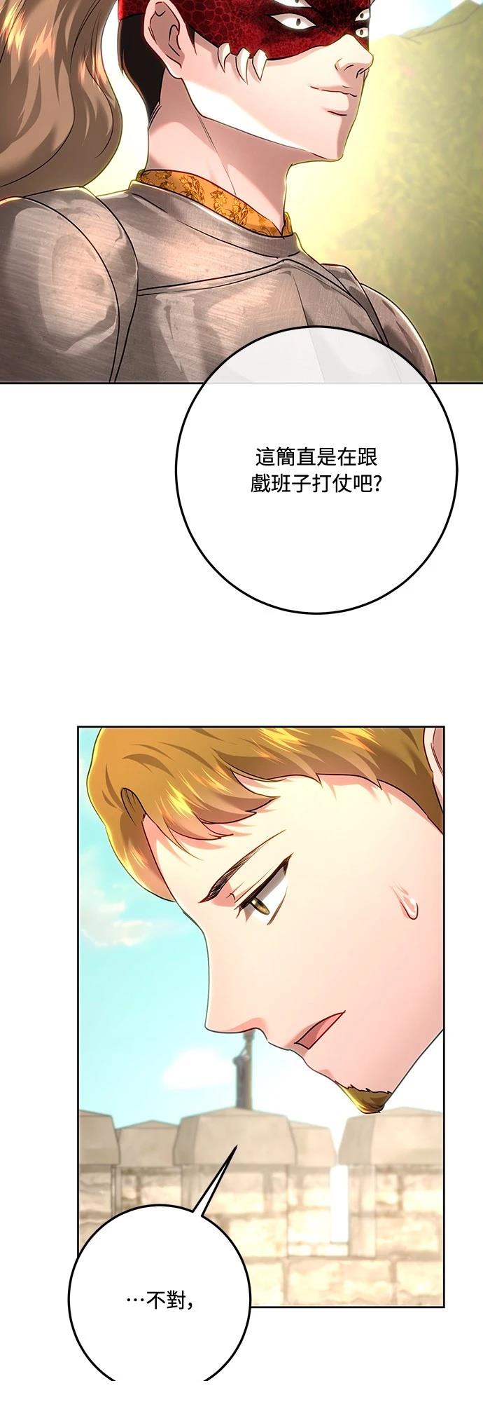 第108话13