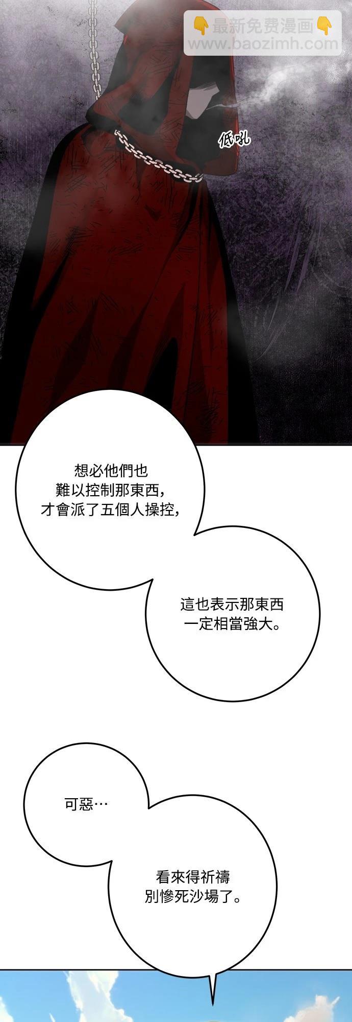 第108话16