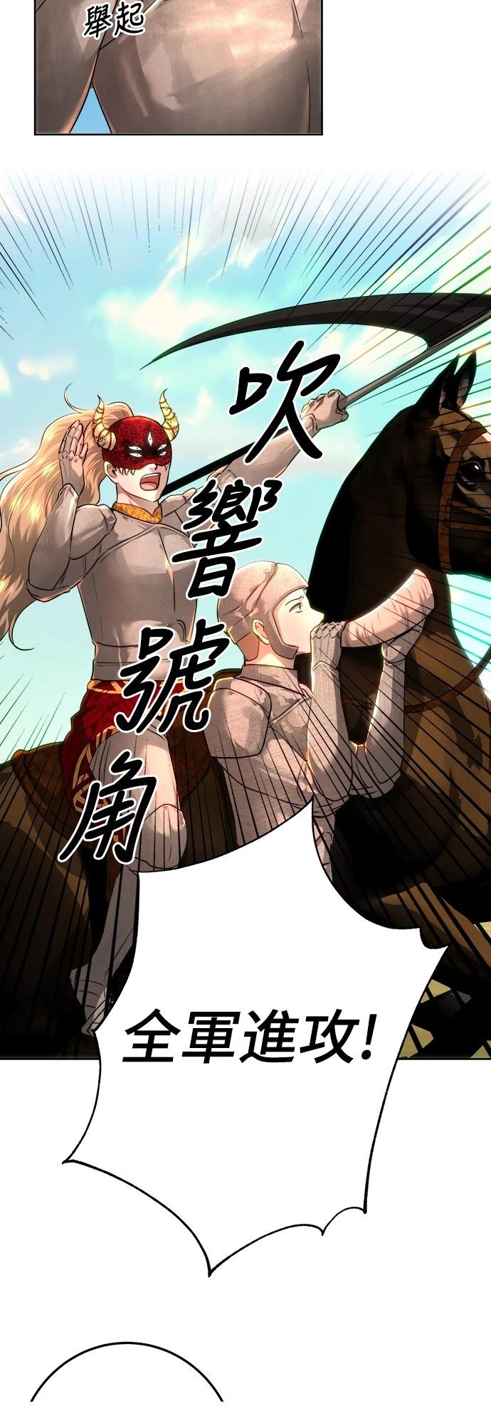 第108话18
