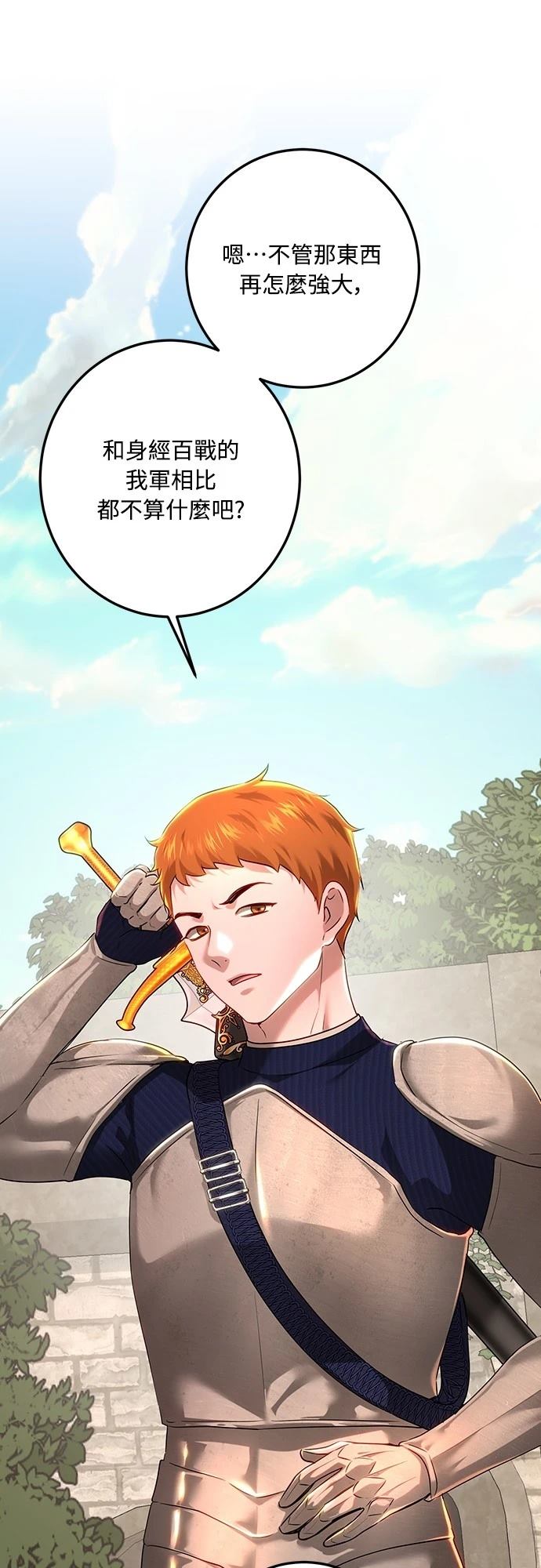 第108话20