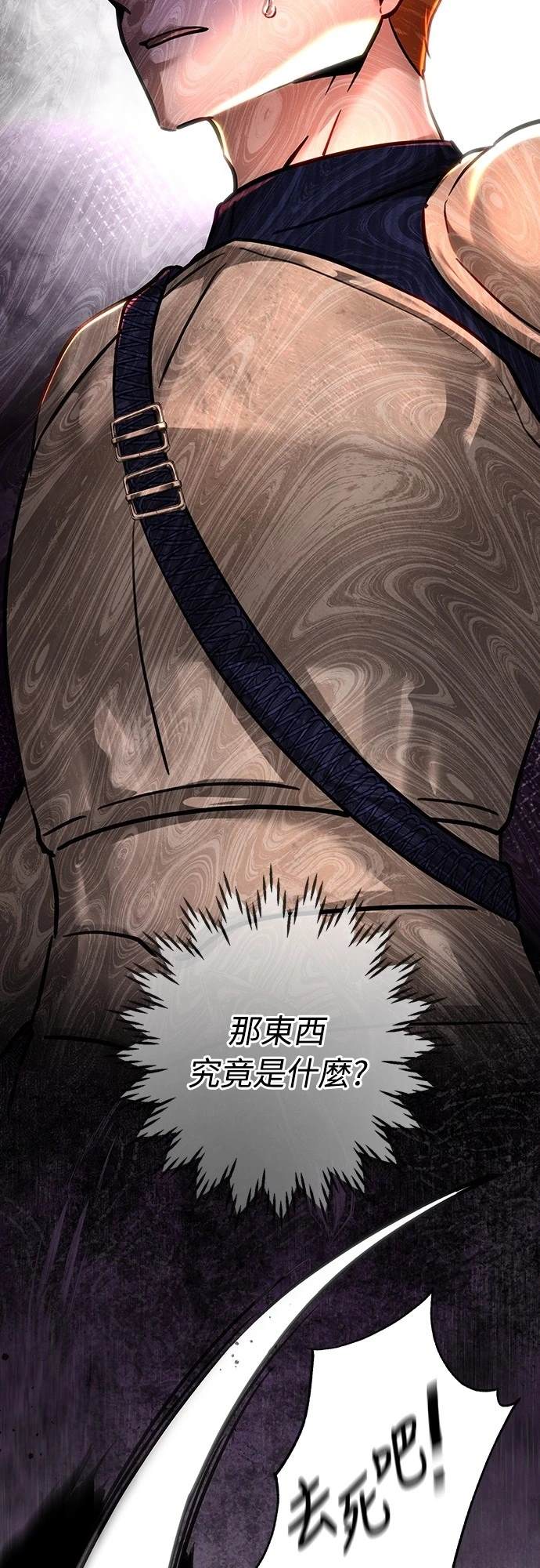 第108话25