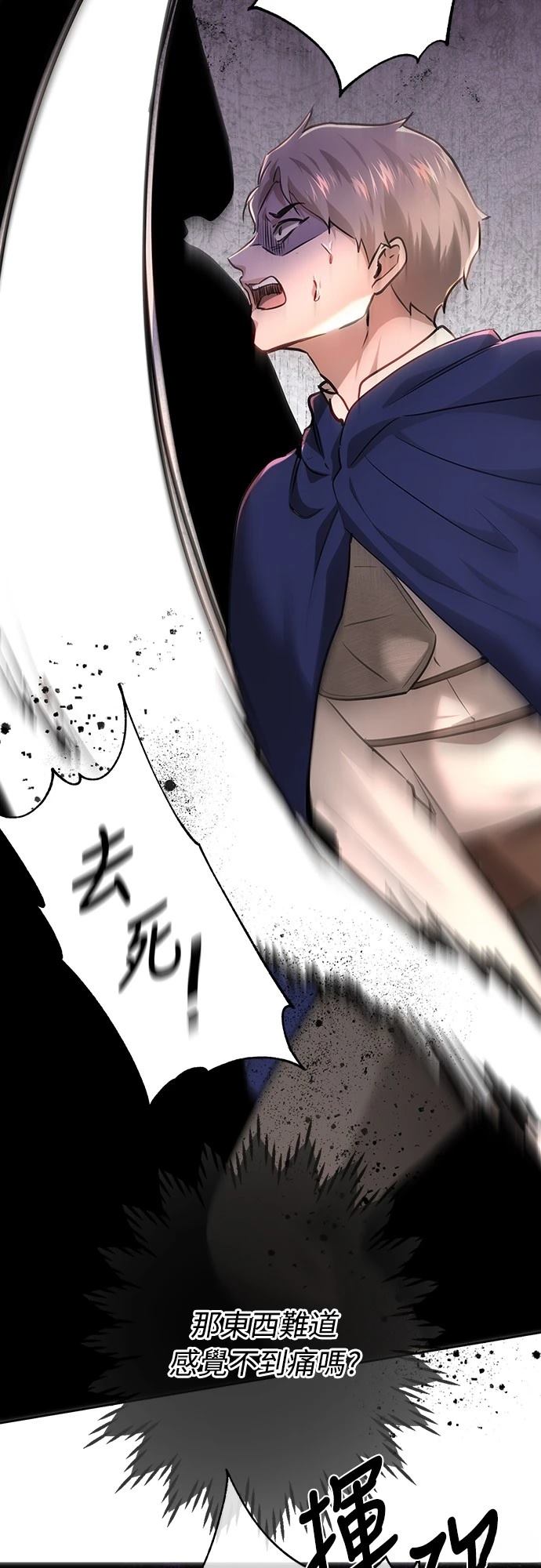 第108话26