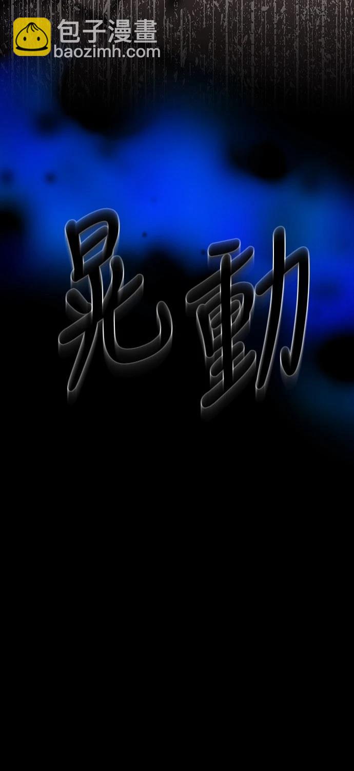 第108话29