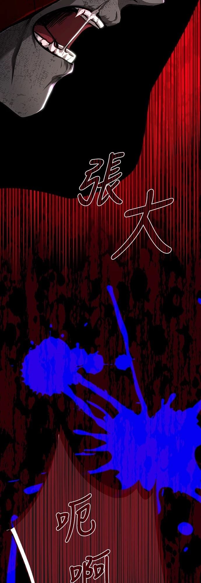 第108话33