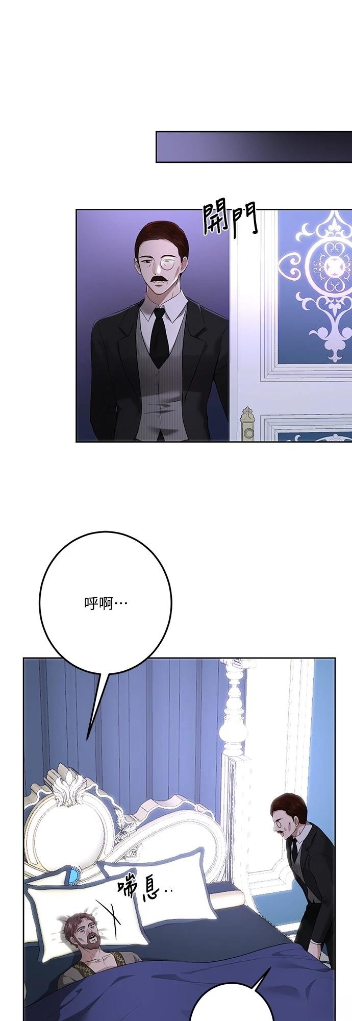 第108话4