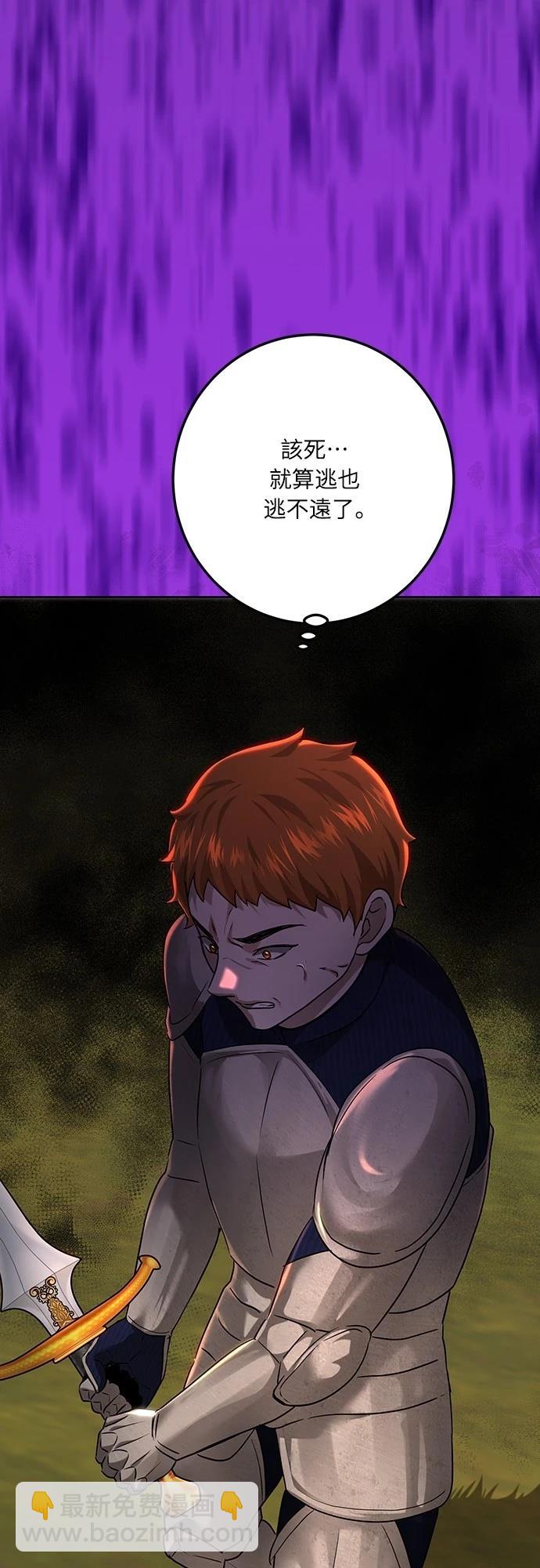 第108话42
