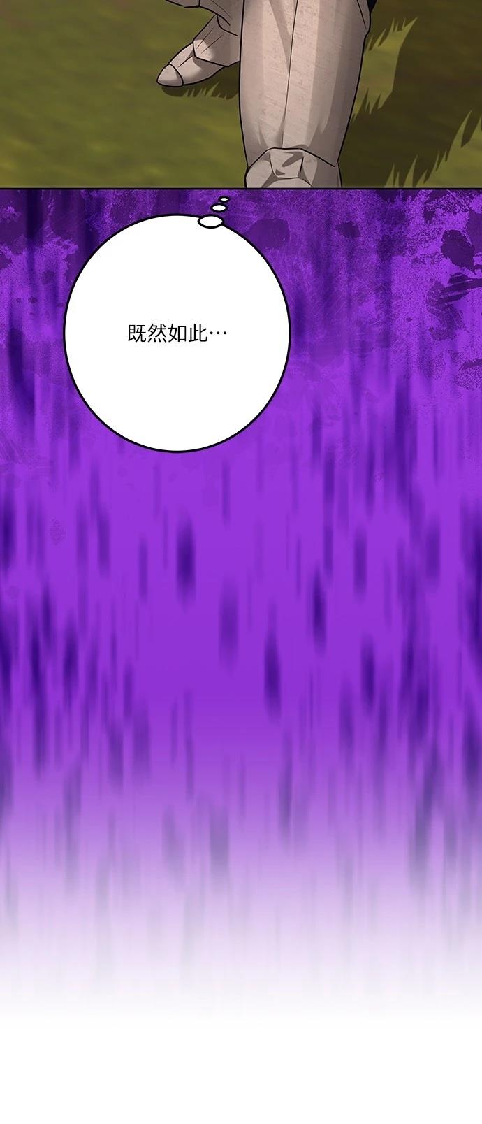 第108话43