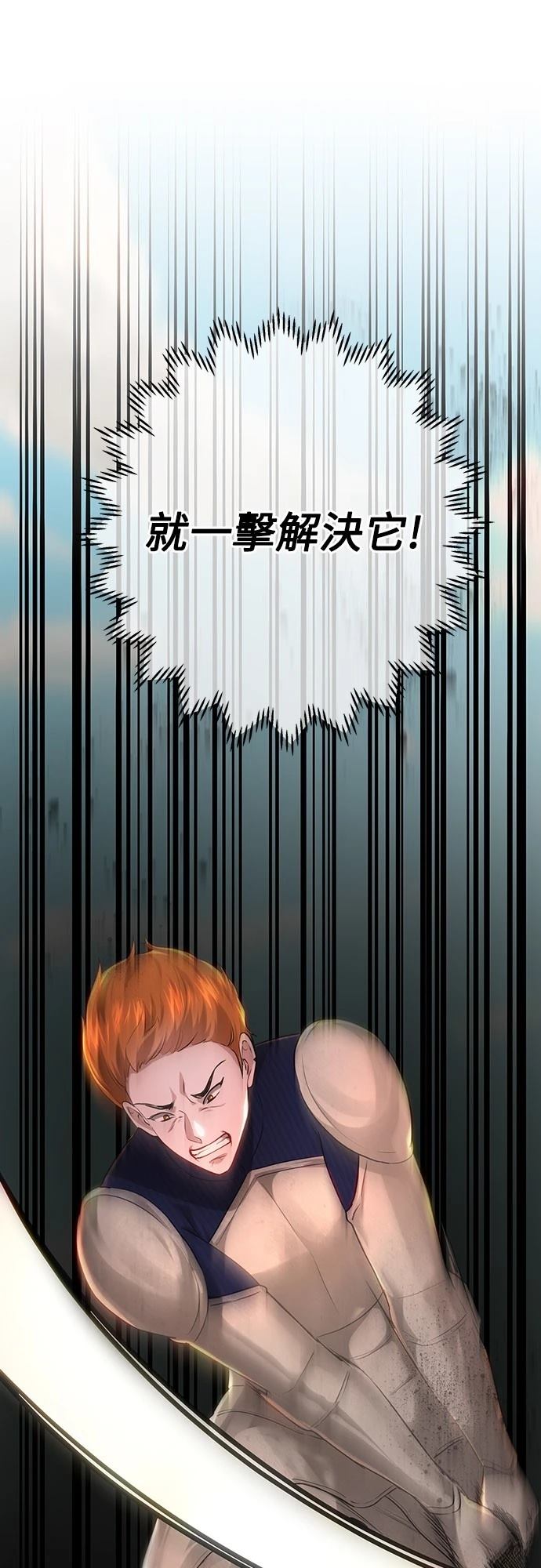第108话44