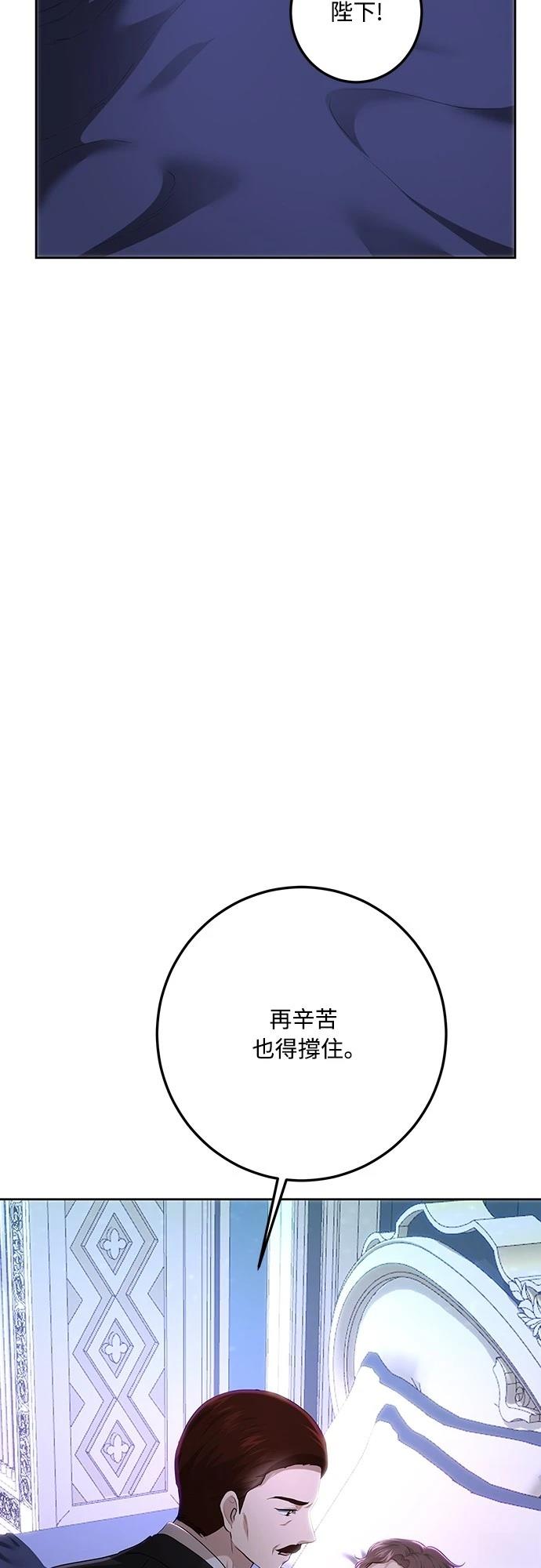 第108话5