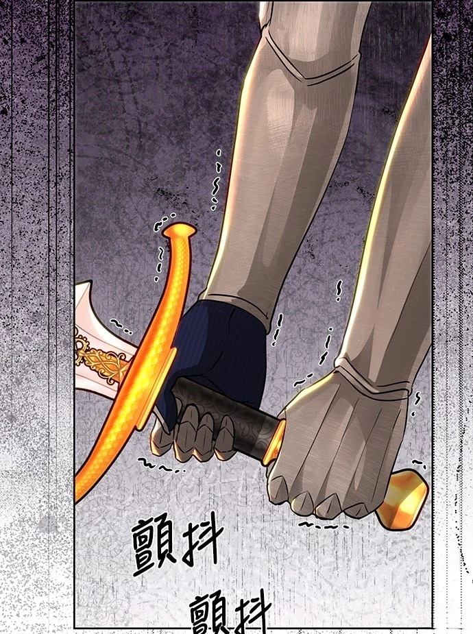 第108话52