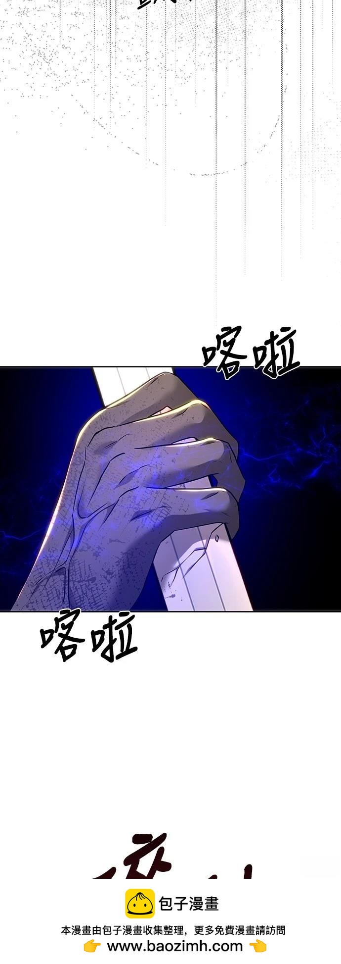 第108话53