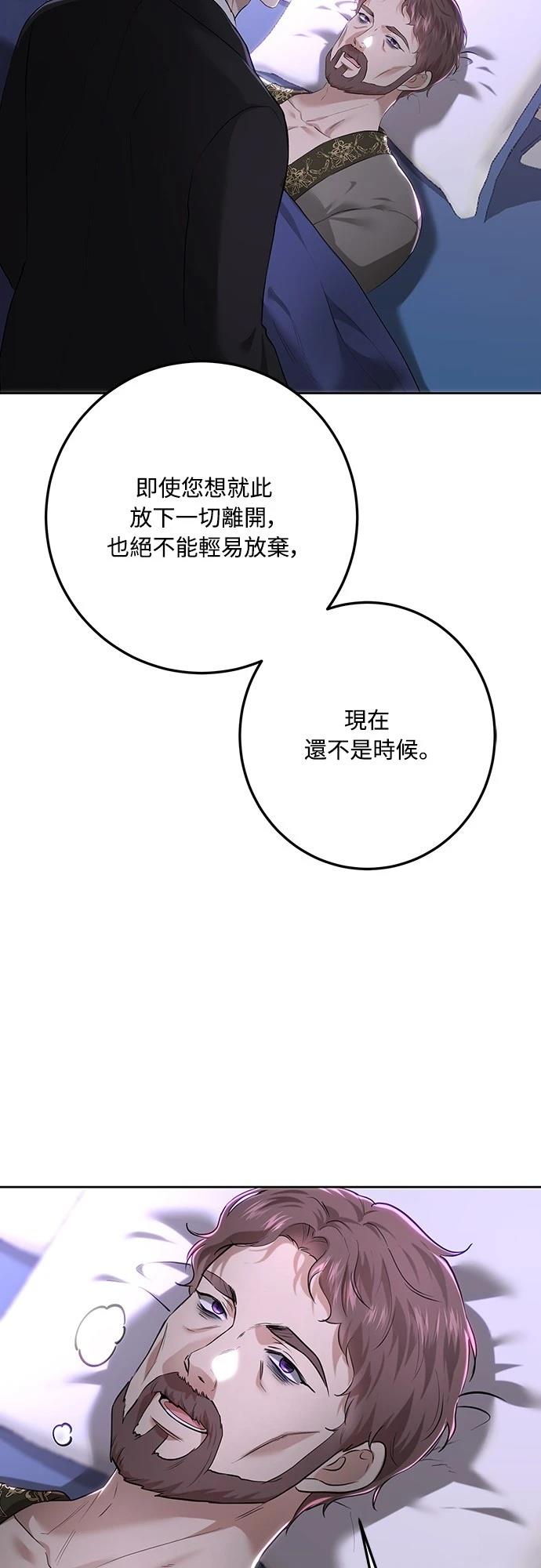 第108话6