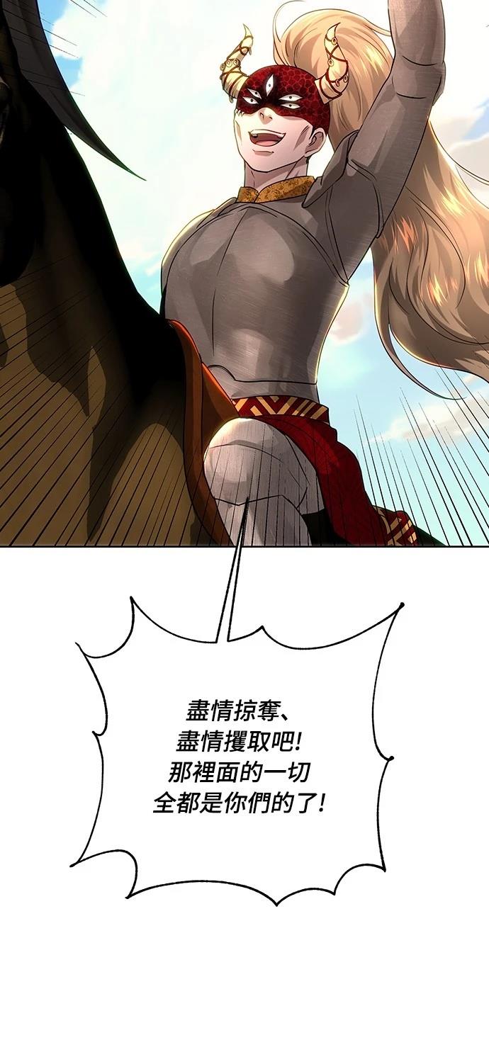 第108话60
