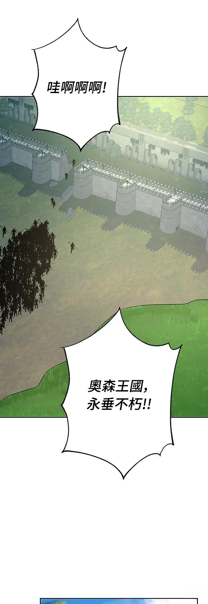 第108话61