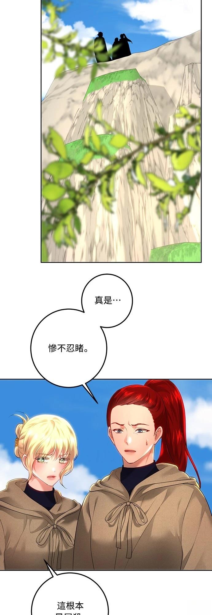 第108话62