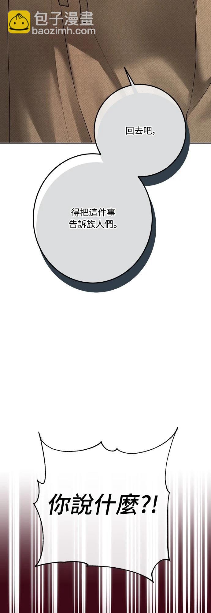 第108话64