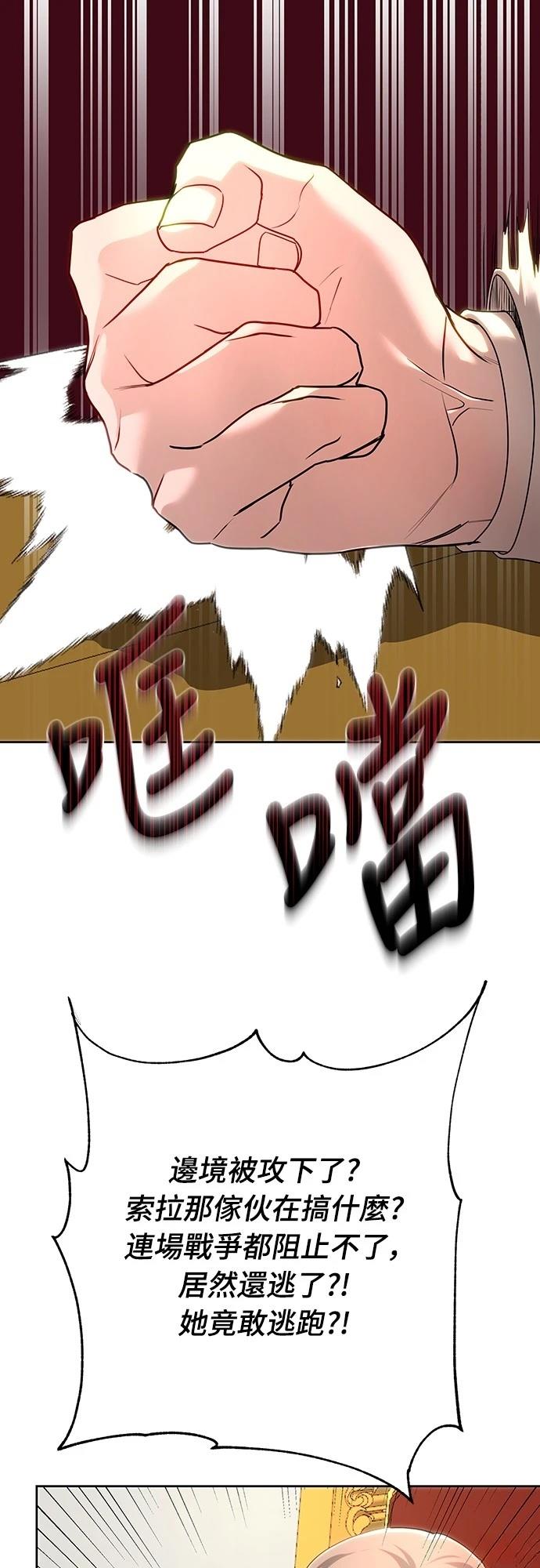 第108话65