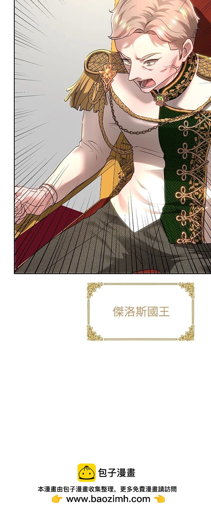 第108话66
