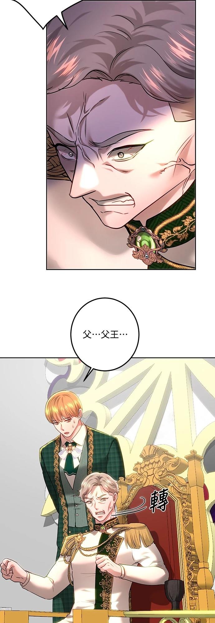 第108话69