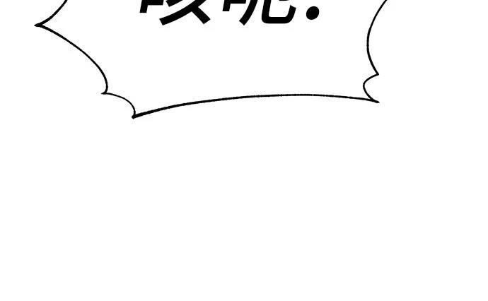 第108话71